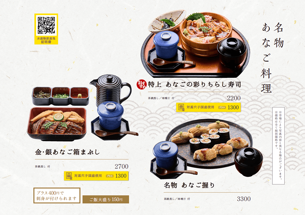 お昼のお食事